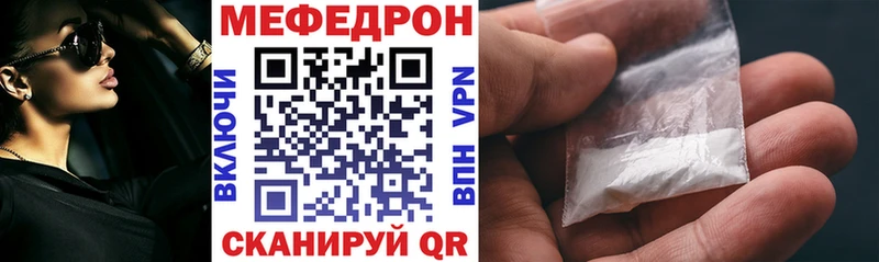 Купить МАРИХУАНА  Бутират  Меф мяу мяу  Кокаин  Знаменск