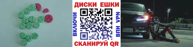 Экстази 280 MDMA  Купить где  Знаменск 