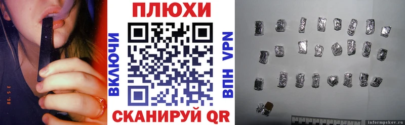 Купить где  Знаменск  Гашиш Premium 