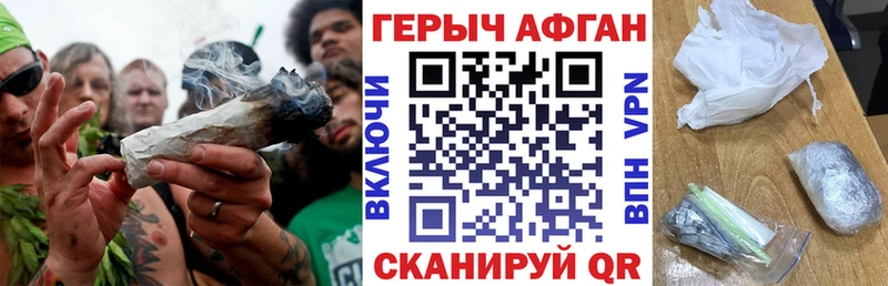 ГЕРОИН Heroin  Купить  Знаменск 