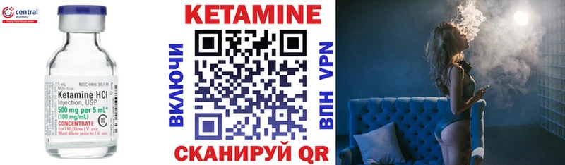 Кетамин VHQ  Купить где  Знаменск 