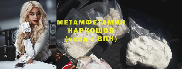 тгк Надым