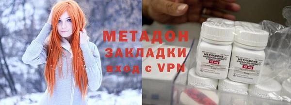 гашишное масло Болхов