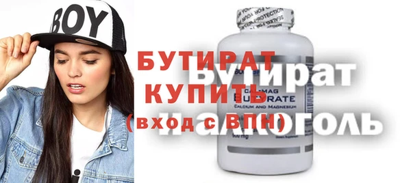 каннабис Михайловка