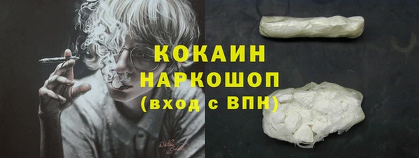 MESCALINE Михайловск