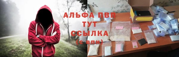 дистиллят марихуана Болохово