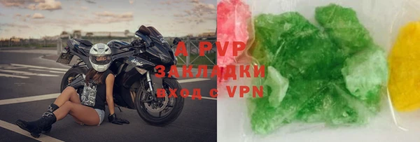 гашишное масло Болхов