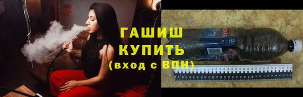 MESCALINE Михайловск