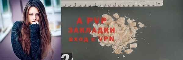 гашишное масло Болхов