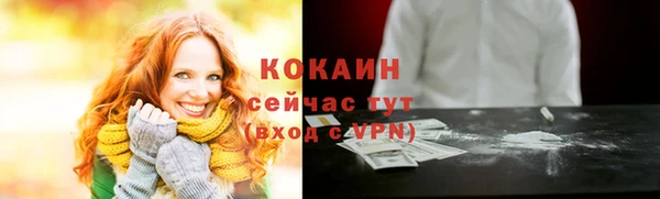 скорость mdpv Михайлов