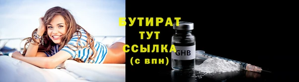 дистиллят марихуана Бикин