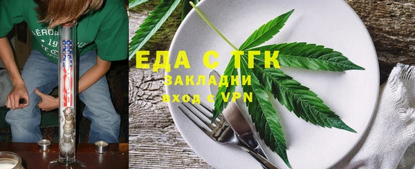 тгк Надым