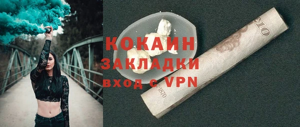 гашишное масло Болхов