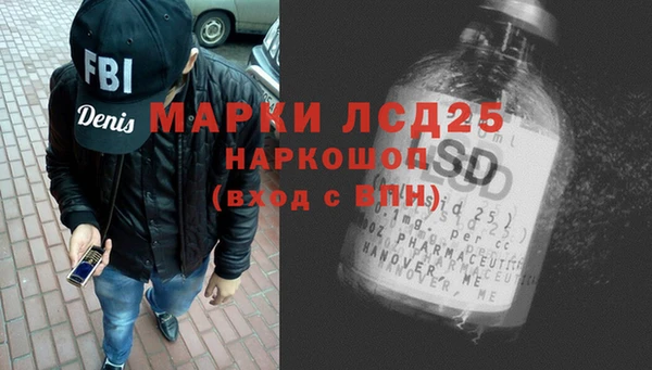 героин Болотное