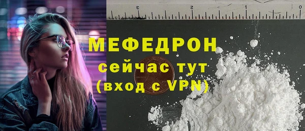 героин Болотное