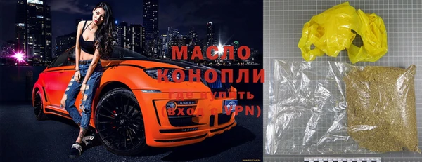 дистиллят марихуана Болохово