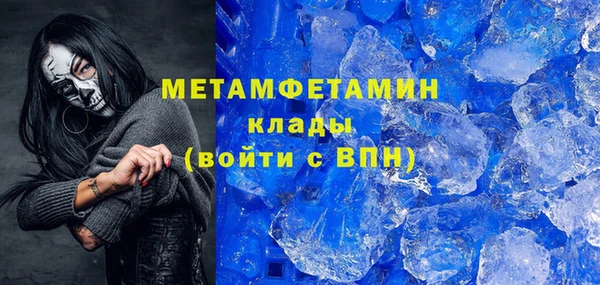 героин Болотное