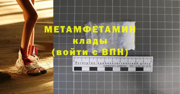 гашишное масло Болхов