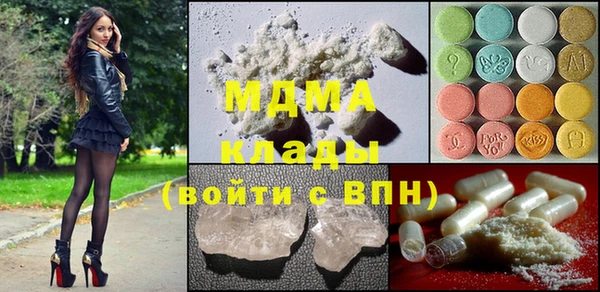 молекула духа Навашино