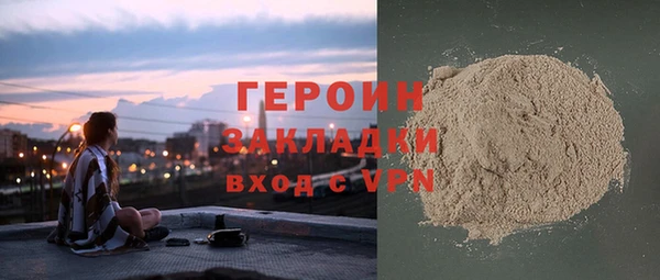 гашишное масло Болхов