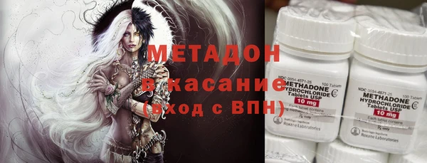 дистиллят марихуана Болохово