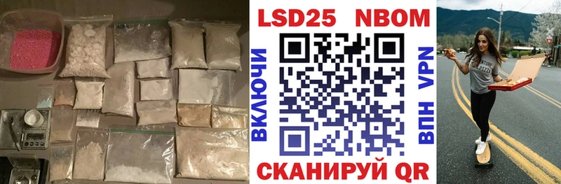 Купить где  Знаменск  Лсд 25 экстази кислота 