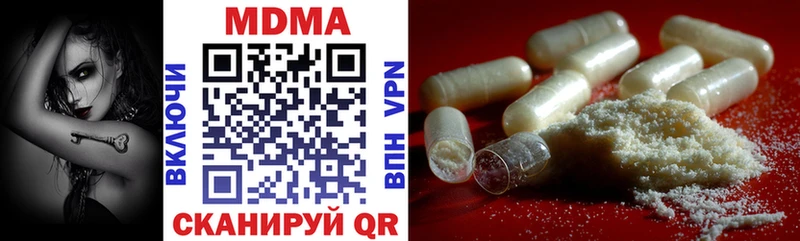 Купить  Знаменск  MDMA молли 