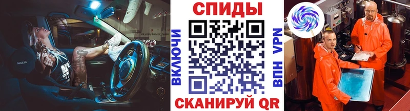 Купить  Знаменск  МЕТАМФЕТАМИН винт 