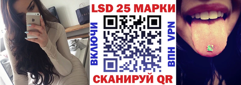 Наркотические марки 1,8мг  Купить где  Знаменск 
