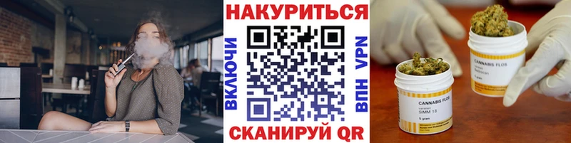 Конопля планчик  Купить закладки  Знаменск 